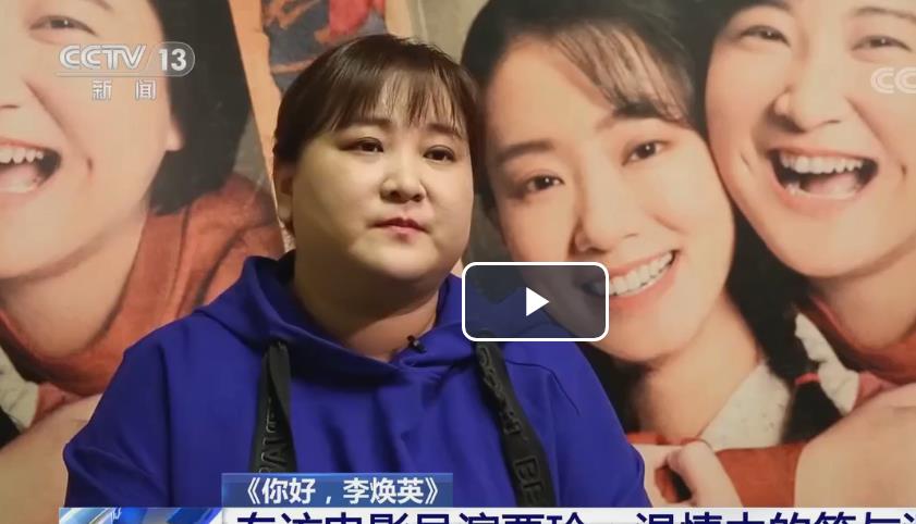 李煥,賈玲,股一字,30,中紀(jì)委,發(fā)聲 李煥英票房破30億！這只A股一字漲停 賈玲：已開始減肥！中紀(jì)委發(fā)聲