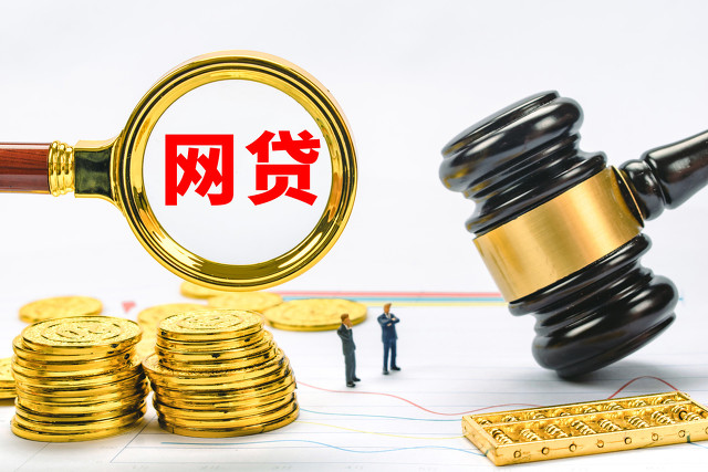 小貸,辯稱,法眼,減刑,案發(fā),受賄 小貸公司董事長(zhǎng)借貼現(xiàn)業(yè)務(wù)之便受賄百萬 案發(fā)后辯稱掌握故意殺人線索企圖減刑丨金融法眼