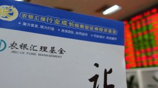 匯理,趙詣,農(nóng)銀,霸榜,92.11,鼠年 新能源車基金鼠年平均回報92.11% 農(nóng)銀匯理趙詣“霸榜”