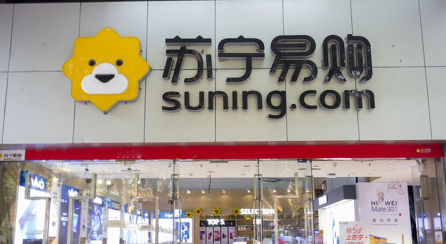 易購,引激辯,雙贏,國資,入股,蘇寧 國資入股蘇寧易購引激辯 長期戰略穩步推進將迎雙贏局面