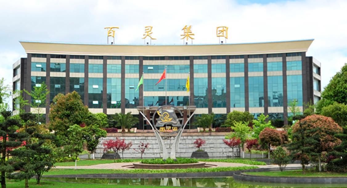 實控,百靈,五成,九成,抵押,下挫 貴州百靈業績再下挫近五成 實控人抵押九成持股 經營效率待提高