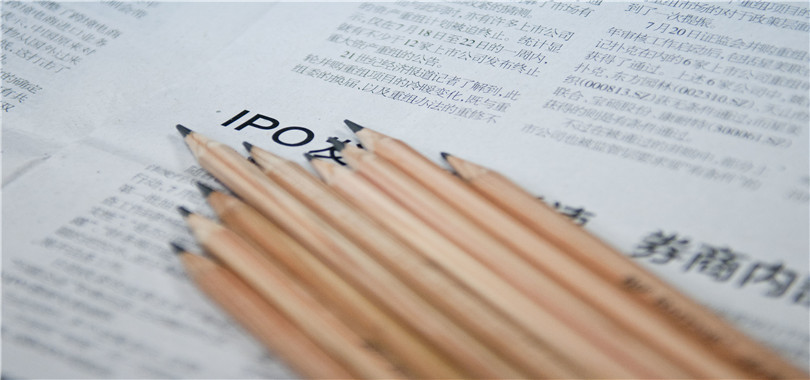 一撤,IPO,闖關(guān),帶病,回應(yīng),絕不 滬深交易所回應(yīng)IPO企業(yè)現(xiàn)場(chǎng)檢查 不能“一撤了之” 也絕不允許“帶病闖關(guān)”