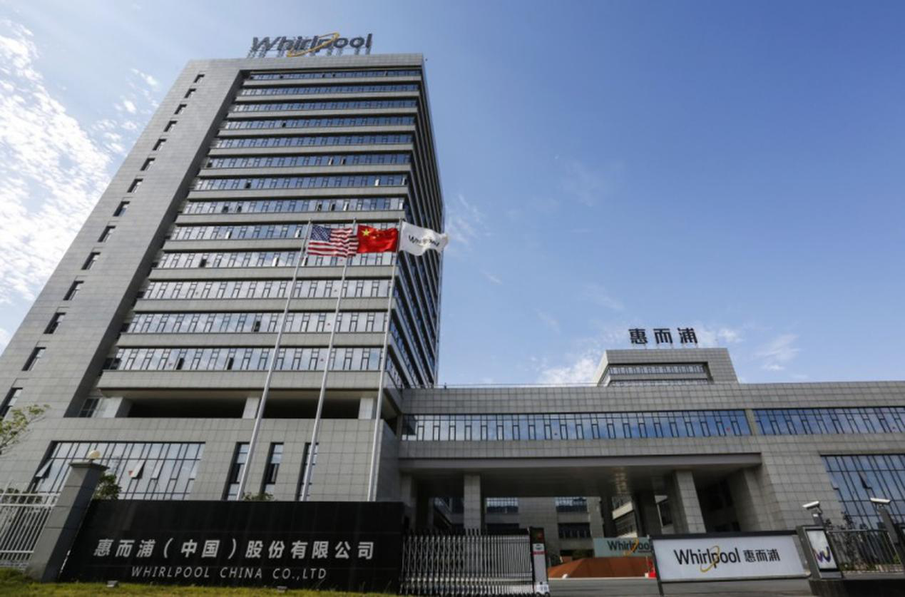  惠而浦家電1月開門紅 品牌發力迎階段性成果