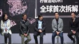 將首,WEY,SUV,DHT,混動,拆解 直播拆解彰顯底氣 檸檬混動DHT將首搭WEY全新SUV