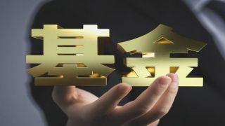 8.78,27,12,焦巍虧,電鰻,最慘 電鰻快報|12天A股總市值蒸發8.78萬億 銀華基金焦巍虧逾27%成“最慘抱團人”