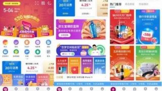App,錢包,全能,交互,體驗,報告 App產品分析報告 | 壹錢包,全能錢包App的交互體驗