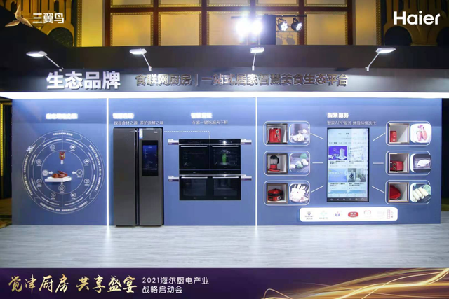  AWE尋找標(biāo)桿，三翼鳥憑什么占據(jù)C位？