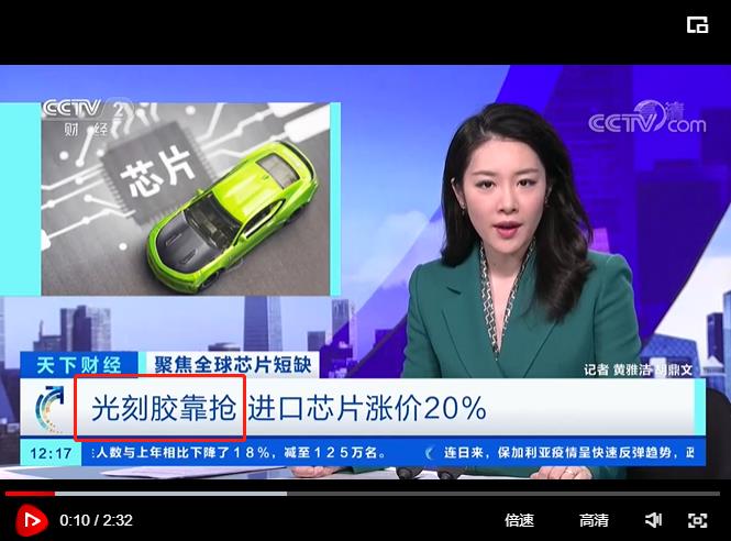  【龍虎榜分析】2021年第一只10倍股誕生！