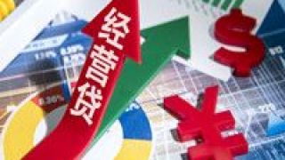 擴至,嚴查,風暴,違規,一線,樓市 嚴查資金違規流入樓市 監管風暴擴至“新一線”城市