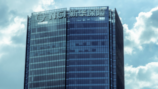 罰成,營收,頑疾,保險(xiǎn)費(fèi),隱憂,屢次 新華保險(xiǎn)營收增長隱憂：未按規(guī)定使用保險(xiǎn)費(fèi)率屢次被罰成頑疾