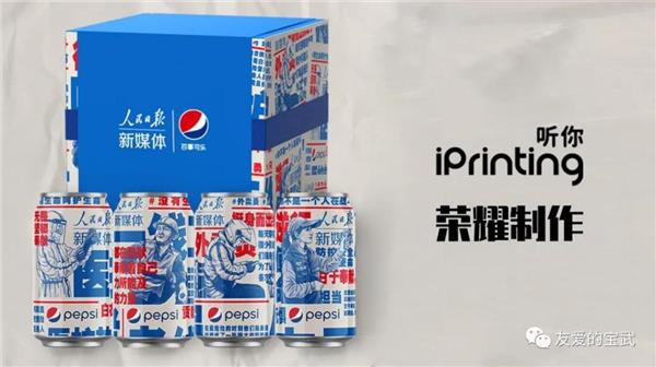  這家公司造出了你手里的可樂罐：寶鋼包裝