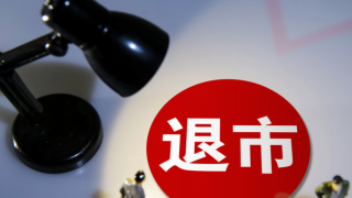 ST,2020,西水,戴帽,年報,即將 時也命也？西水股份即將戴帽ST  2020年年報如何是好