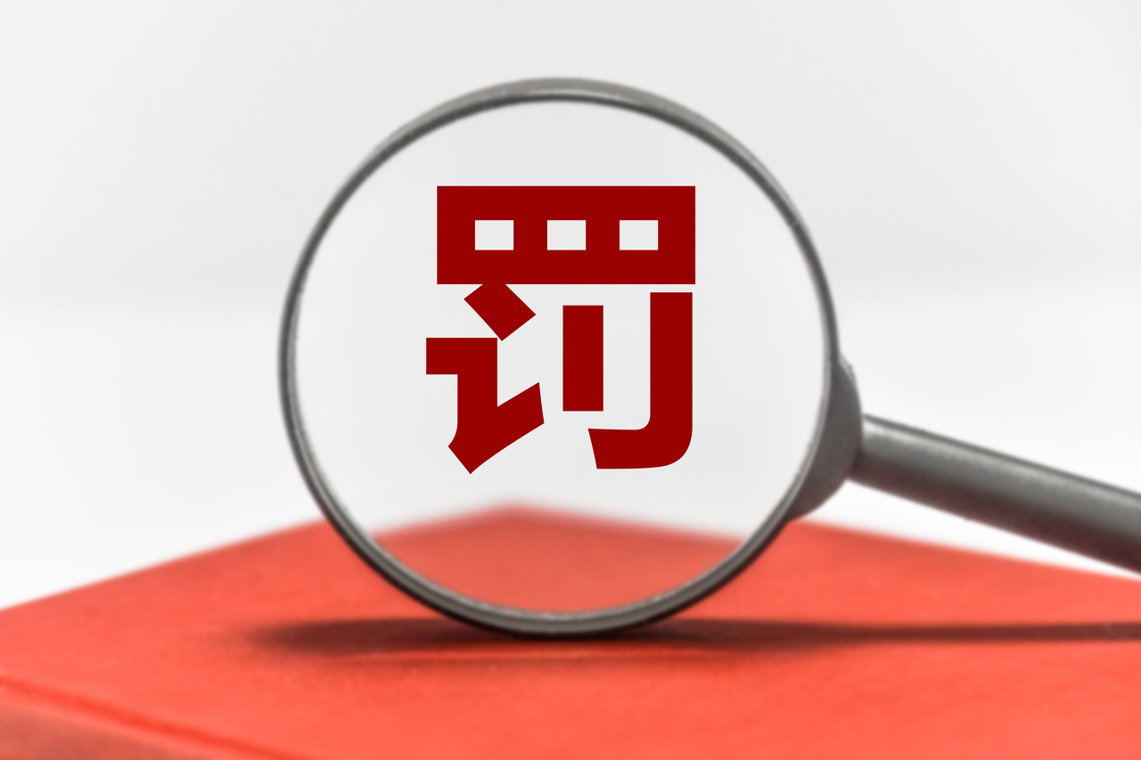 停板,企急發,377,釋疑,突發,重倉股 377只基金的重倉股突發暴跌！兩個跌停板后 這家藥企急發5份公告釋疑