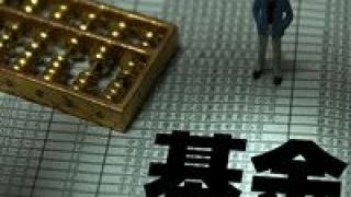 爆倉,警示,對沖,杠桿,基金 美對沖基金爆倉警示錄：高杠桿是把“殺豬刀”