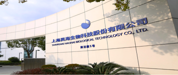 三劍客,逆襲,40,醫美,科扣,掉隊 昊海生科扣非凈利暴跌超40% “醫美三劍客”掉隊者靠收購能否逆襲