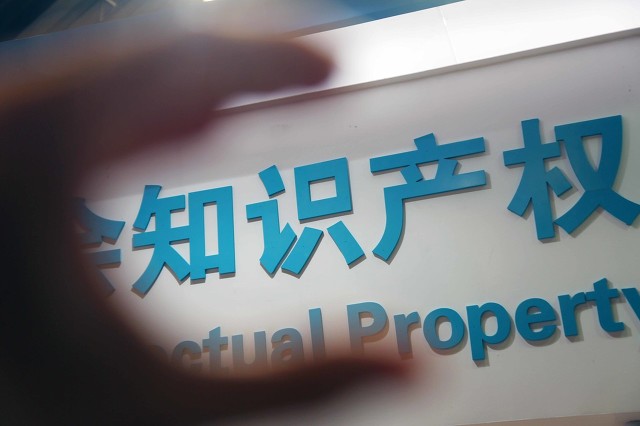 22743,涉盲,審結,知識產權,案件,重慶 重慶去年審結22743件知識產權案件 涉盲盒產品等多領域