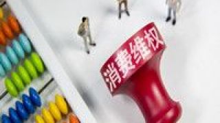 4S,詬病,變形,上演,改善,普遍 從屢遭詬病到普遍改善，4S店上演“變形記”