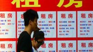 建部,租賃,發文,住房,監管,聯合 住建部等六部門聯合發文 加強輕資產住房租賃企業監管