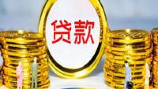 28,日起,漲價,三次,房貸,上調 廣州房貸28日起再度漲價 年內已經上調三次