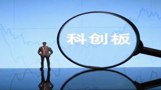 連接器,過會,IPO,科創板,電鰻,快報 電鰻快報|科創板IPO審核2過2！國內高性能連接器產品制造商順利過會