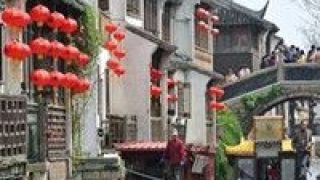 街區(qū),休閑,國(guó)家級(jí),鮮明,打造,特色 打造一批文化特色鮮明的國(guó)家級(jí)旅游休閑街區(qū)