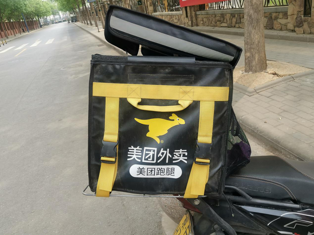  王興一有事兒就拿餓了么救場(chǎng) 真是相愛(ài)相殺