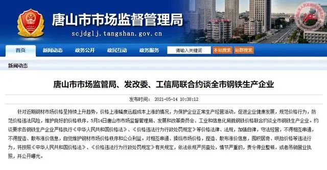 周期歸來！制造業(yè)最受傷 這些股需關(guān)注