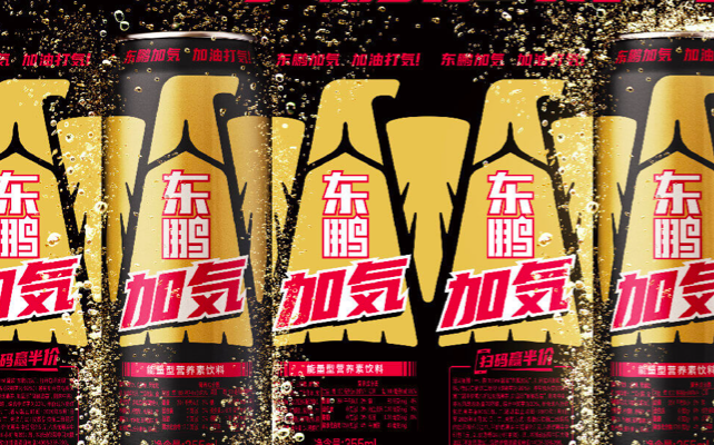  東鵬飲料IPO背后：產(chǎn)品結(jié)構(gòu)單一 未來(lái)發(fā)展存疑