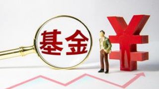 REIT,REITs,公募,獲批,起航,水務(wù) 首批公募REITs“起航”，富國(guó)首創(chuàng)水務(wù)REIT正式獲批！