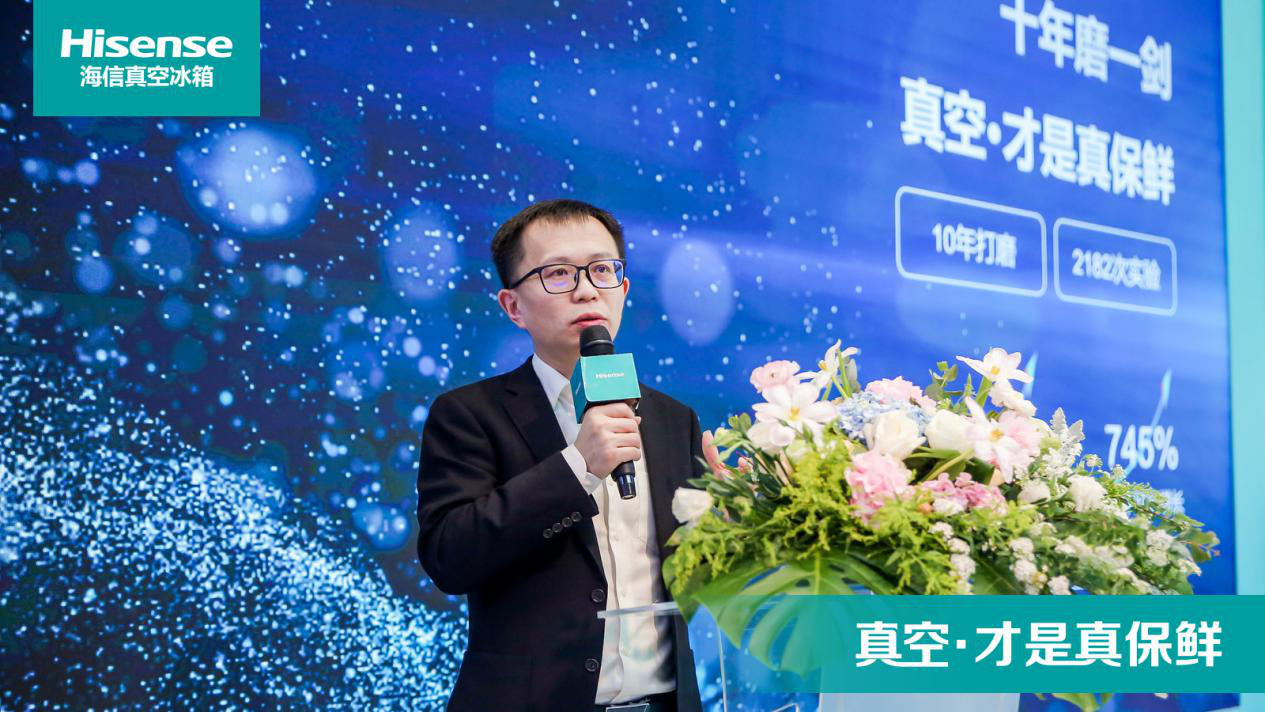  海信冰箱空調(diào)換擋增效 釋放了什么信號？