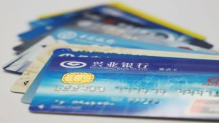 募資,500,發債,分行,違規,處罰 興業銀行擬發債募資500億元  分行各種違規頻被處罰