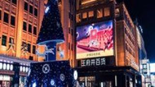 旅游,十四五,出爐,樞紐,一批,規(guī)劃 “十四五”文化旅游規(guī)劃出爐 建設(shè)一批國際國內(nèi)旅游樞紐城市
