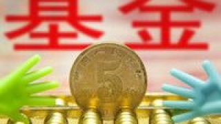 34,爆款,百億元,時(shí)隔,再現(xiàn),基金 時(shí)隔34天百億元爆款基金再現(xiàn)
