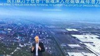 高樂,低碳,面向,產業鏈,轉型,驅動 面向全產業鏈低碳發展 高樂：創新驅動綠色轉型