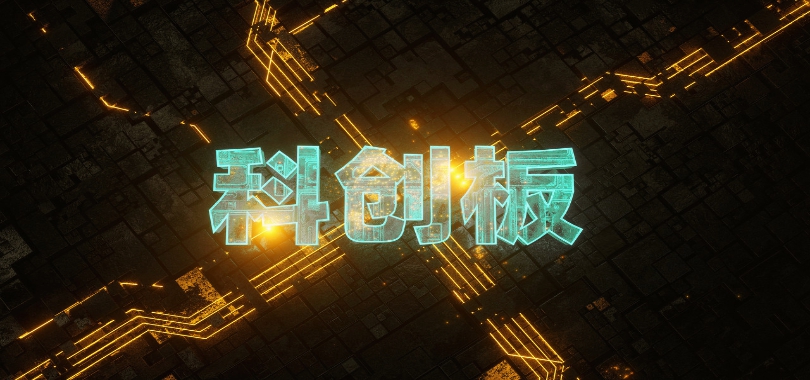 專利,科創(chuàng)板,臺(tái)達(dá),光峰,終審,二審 “科創(chuàng)板專利第一案”臺(tái)達(dá)電子起訴光峰科技專利侵權(quán)二審終審裁定出爐