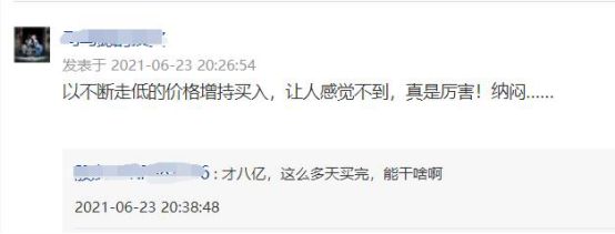  董明珠血賺8億 美的實控人砸8億增持 股價大跌  股民大罵