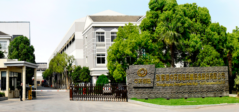 IPO,深耕,中環,鍛造,海陸,批復 深耕鍛造行業 中環海陸創業板IPO注冊獲得證監會批復