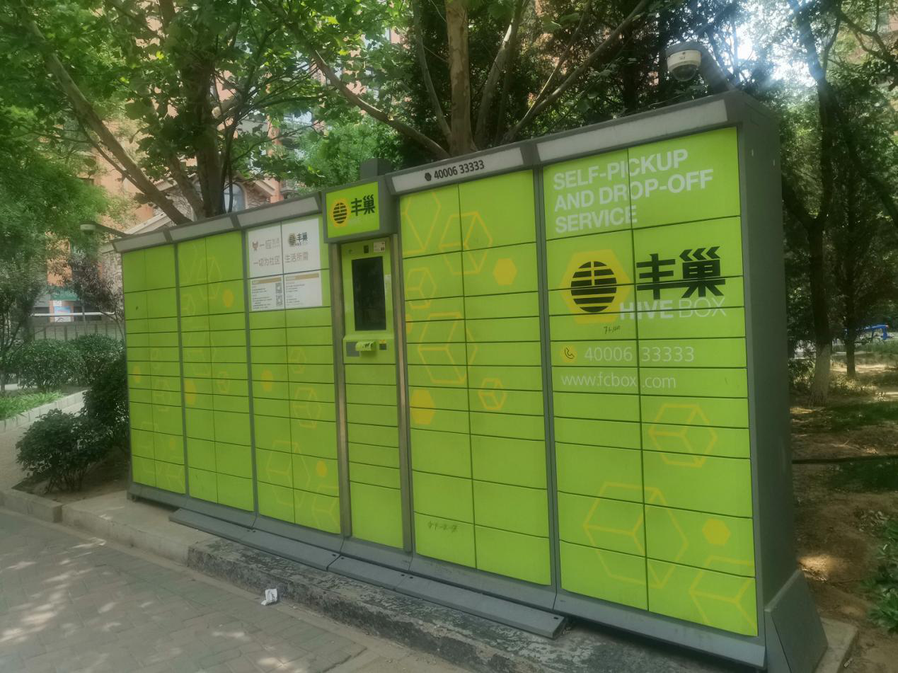  快遞業(yè)再度內(nèi)卷！郵政快遞提速挑戰(zhàn)順豐京東？
