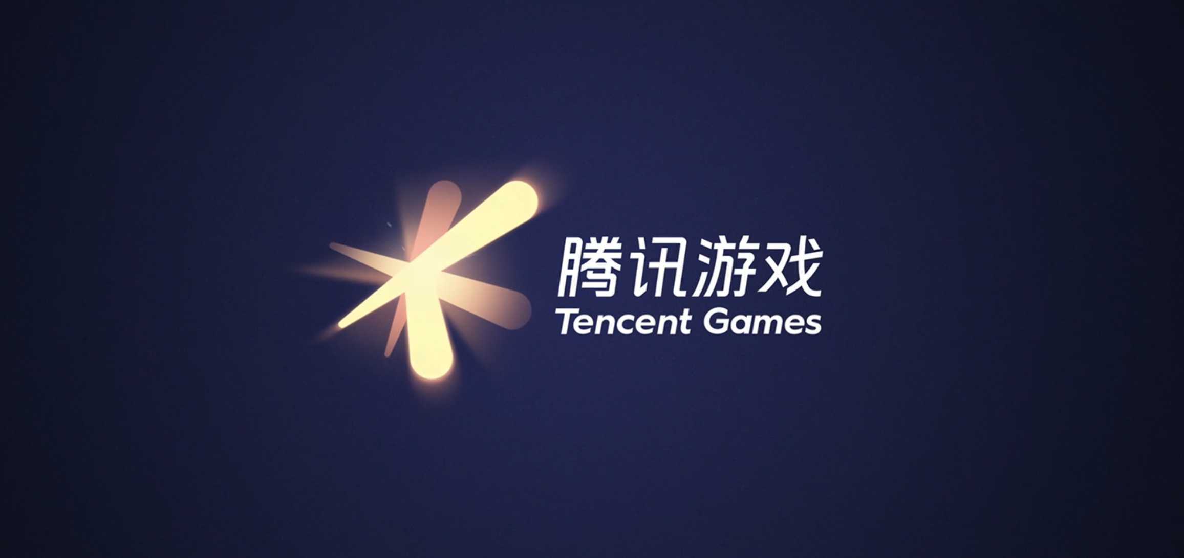  投資游戲公司如同買白菜 騰訊不愿醒來的“游戲夢”