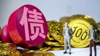 債基,50,大額,贖回,收益率,上半年 部分債基上半年收益率逾50% 專家稱與大額贖回有關