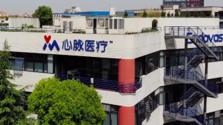 發(fā)力,預(yù)增,心脈,業(yè)績,新品,五成 心脈醫(yī)療業(yè)績預(yù)增五成 研發(fā)投入“慷慨” 新品業(yè)績開始發(fā)力