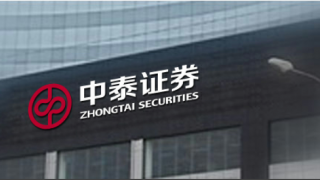 中泰,回暖,變更,控股,凈利潤,股東 中泰證券新情況：凈利潤大幅回暖，控股股東或將變更