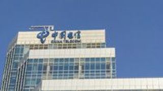 5G,中國電信,構筑,四個,核心,堅持 “四個堅持”構筑中國電信5G核心能力
