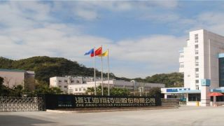 3000,海翔,魔咒,三步,難逃,兩步 控股股東減持3000萬股 海翔藥業業績難逃進三步退兩步“魔咒”