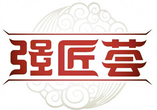 強匠,擦亮,宜興,名城,上線,品牌 宜興擦亮歷史文化名城品牌 “強匠薈” 即將上線