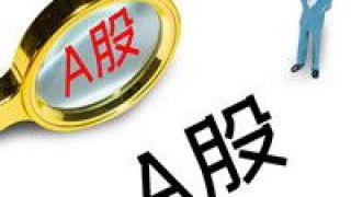 中醫藥,頻出,機遇,利好,創新,政策 利好政策頻出 中醫藥發展創新迎機遇期