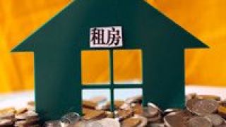 拆大建,嚴(yán)控,建設(shè)部,中大,城鄉(xiāng),更新 79.8%受訪青年在租房上踩過坑