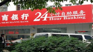 102,不俗,貼現,招商銀行,月均,票據 票據貼現表現不俗，招商銀行上半年月均賺102億元