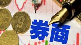 300,十強,長三角,躋身,拉薩,營業部 5家“長三角”營業部躋身三季度十強 東方財富拉薩兩“兄弟”成交總額超300億元