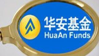 王斌,公募,人才輩出,新銳,基民,華安 公募行業(yè)人才輩出  華安基金優(yōu)秀“新銳”王斌受基民青睞